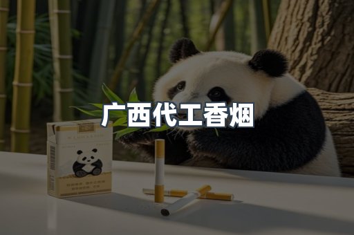 云霄香烟批发